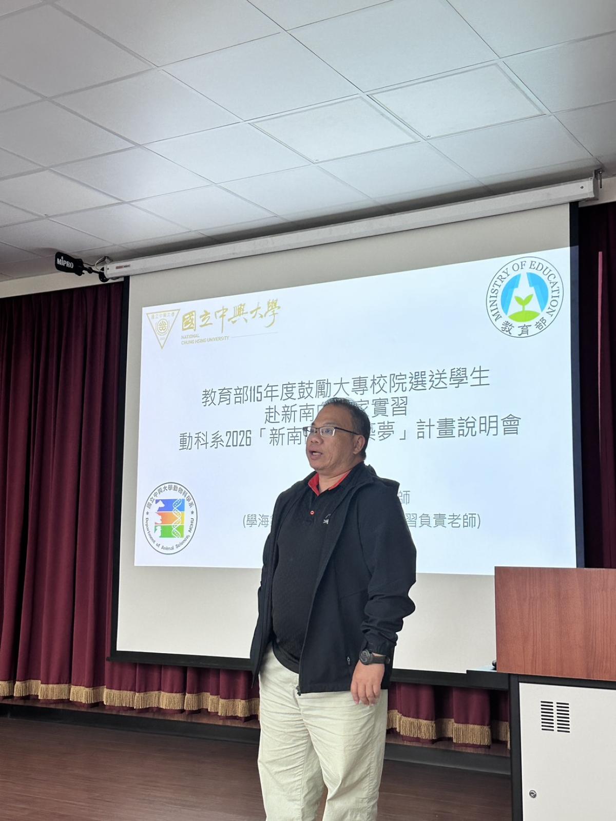 課外實習分享會