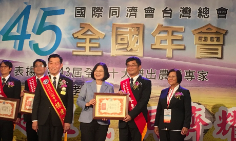 恭喜本系陳志峰特聘教授榮獲2019年第43屆全國十大傑出農業專家