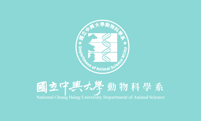 國立中興大學 動物科學系 整合系統生物學研究室 (PI: 辛坤鎰) 誠徵專任研究助理